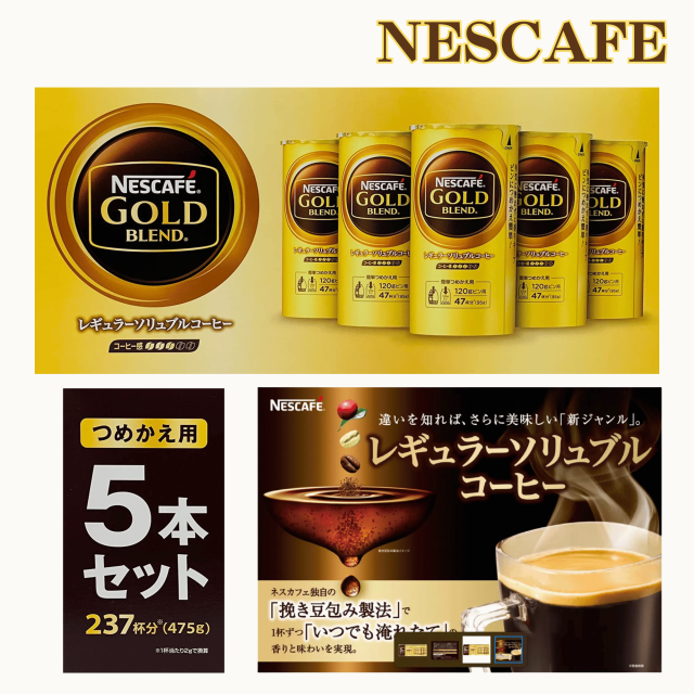 ネスカフェ ゴールドブレンド エコ＆システムパック 95g×4本 ものたりな レギュラーソリュブルコーヒー Nestle